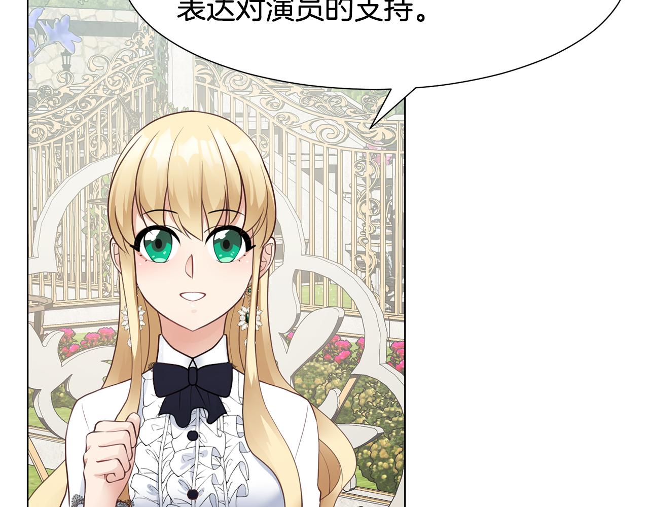 第30话 派对100