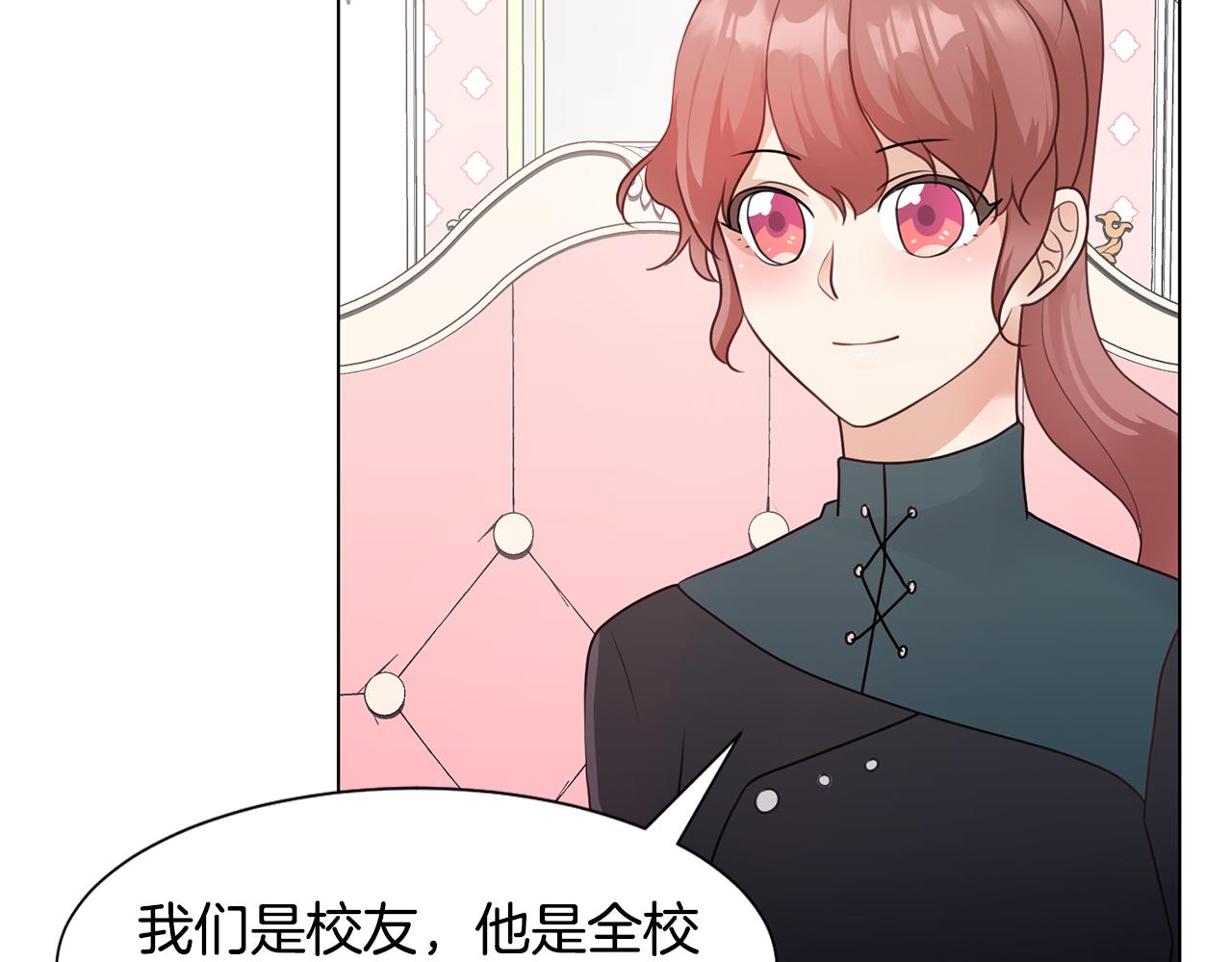 第29话计划逃跑100