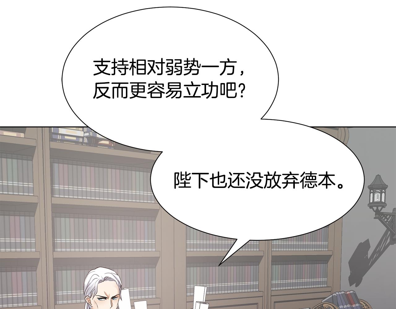 第26话他是皇太子147
