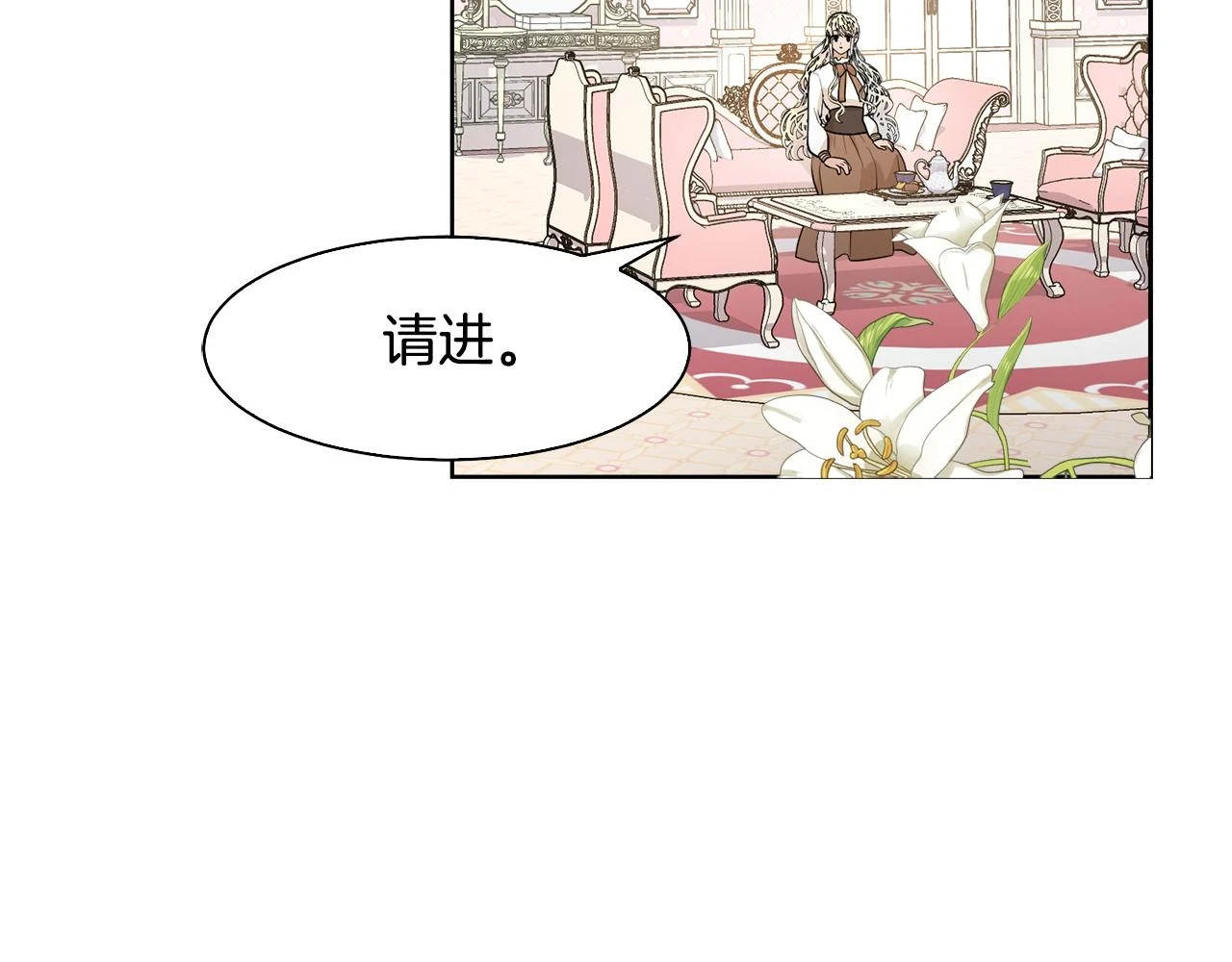 第62话 令人恍惚的吻手礼93