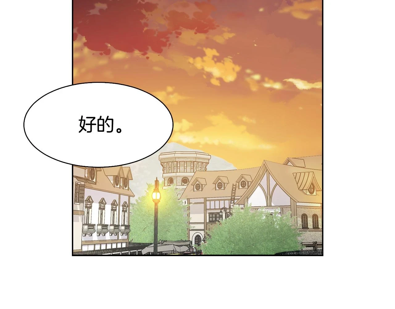 完结篇 确认心意42
