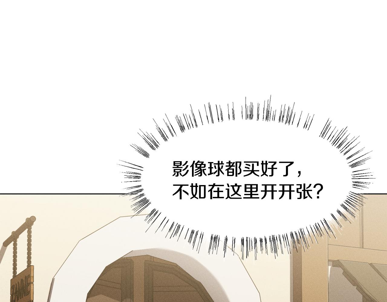 第7话 行走的印钞机61