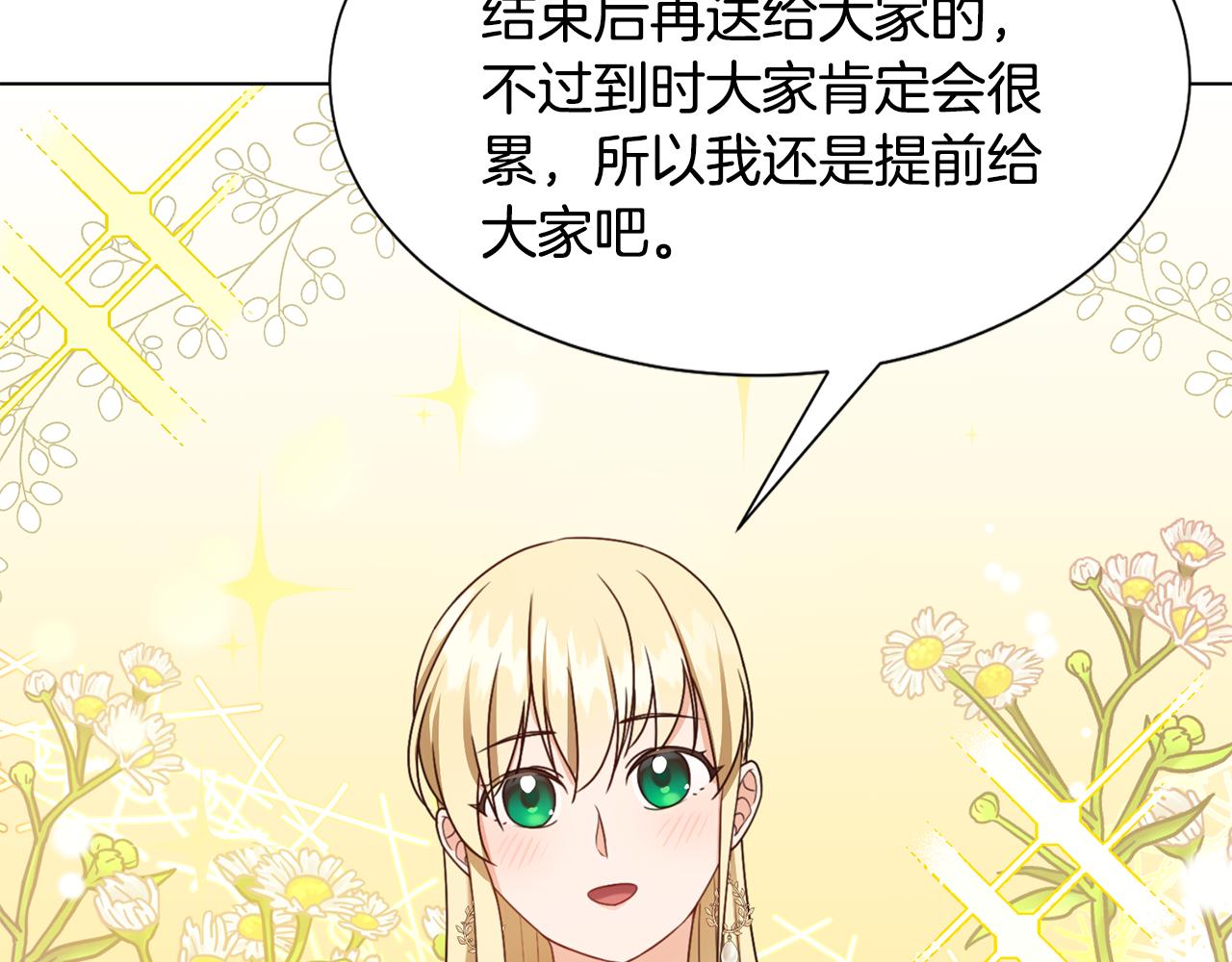 第11话 礼物63