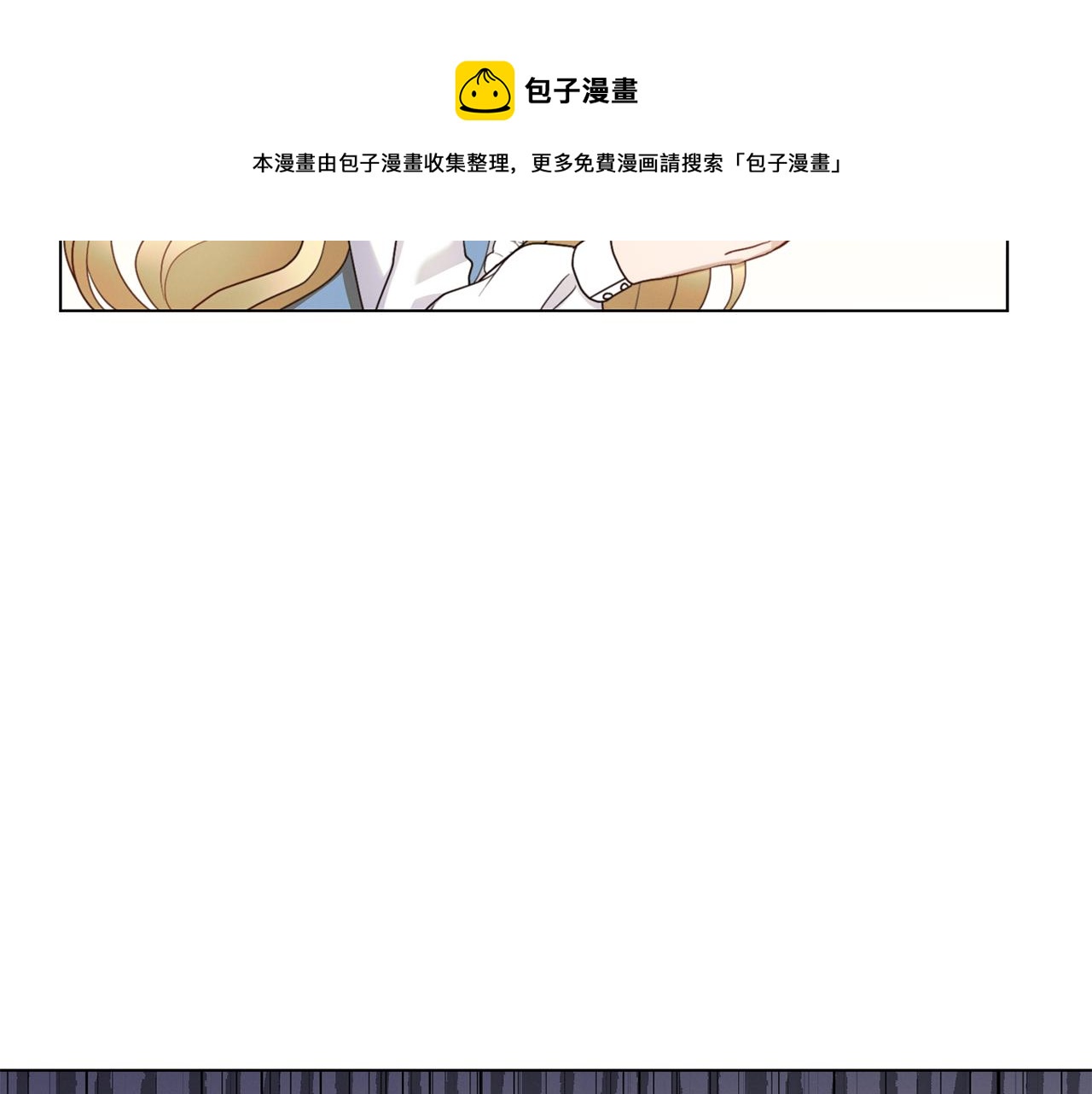 第9话 参加排练70