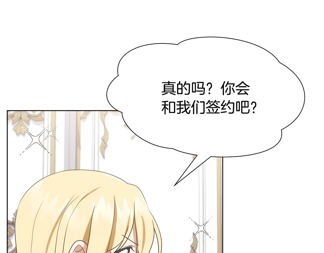 第19话 星探127