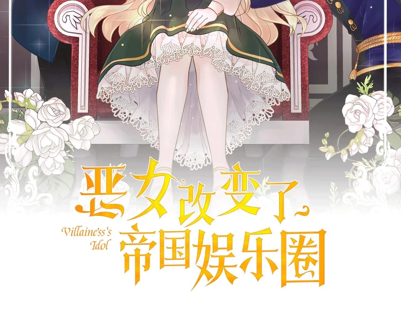 第61话 礼物大作战50
