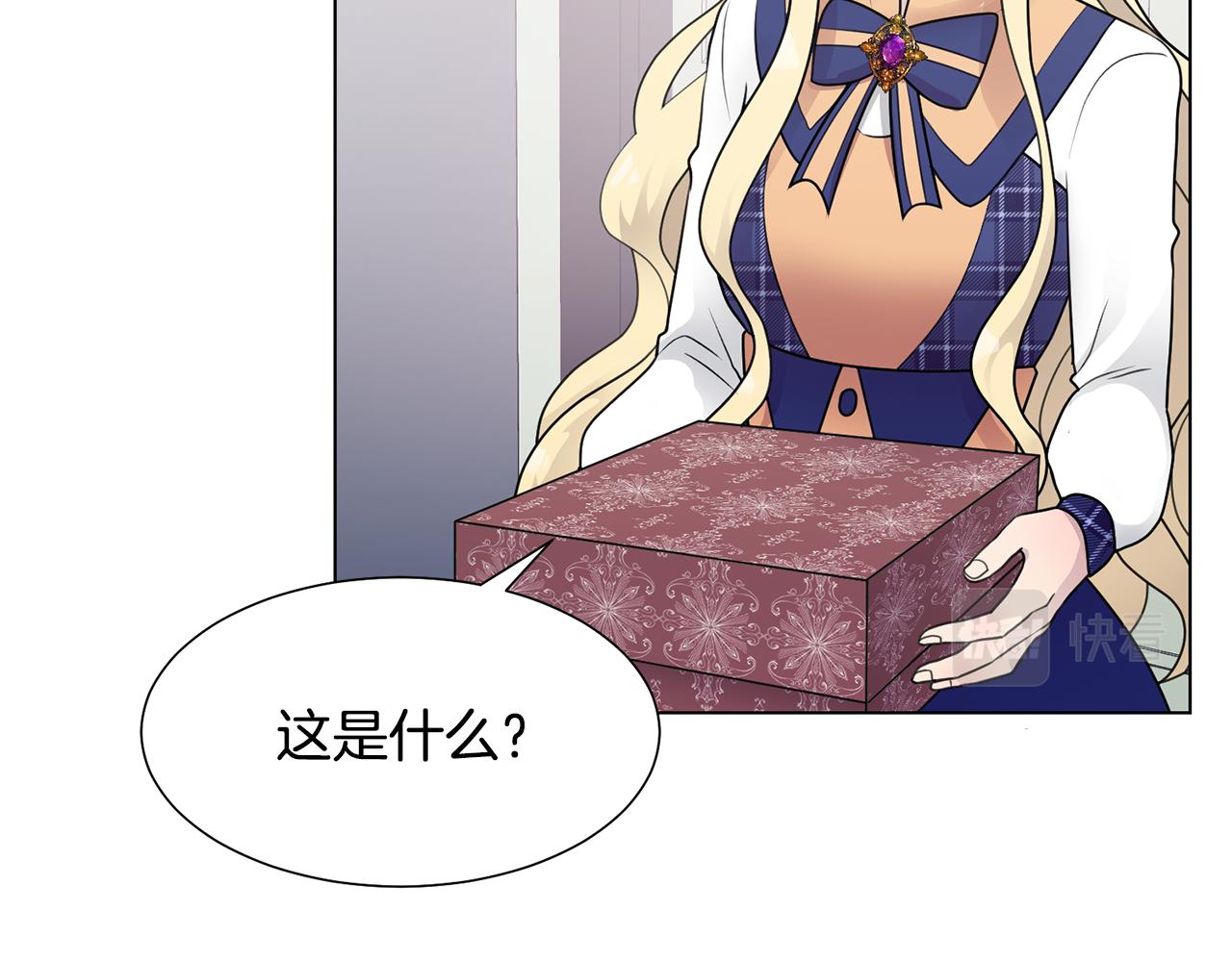 第35话 送礼物141