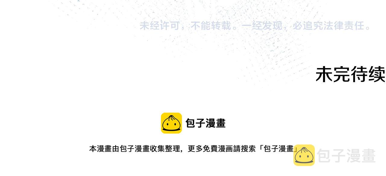 第44话 该不该交往153