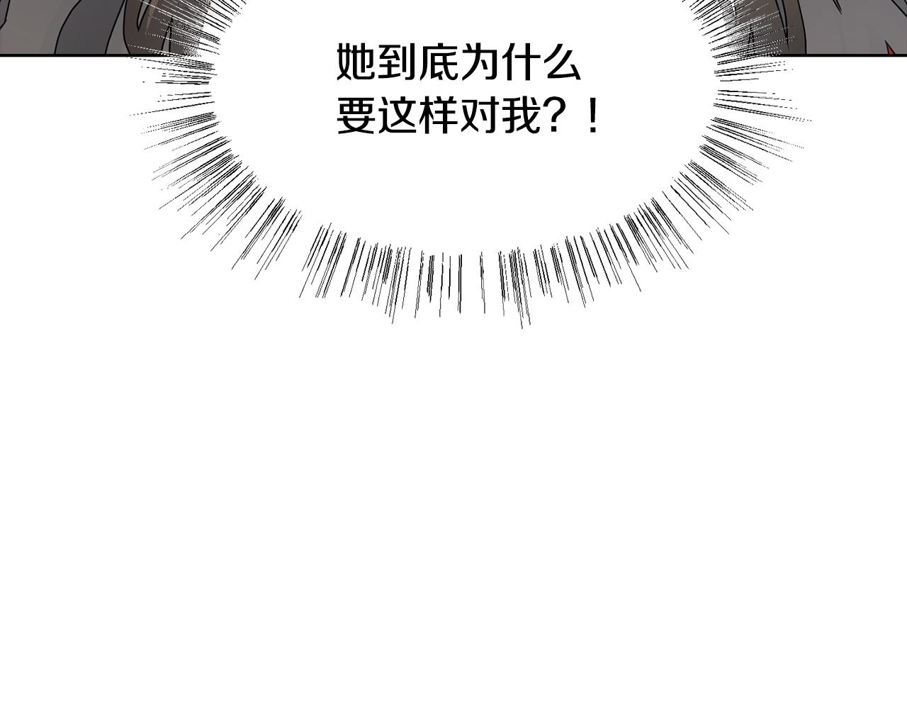 第55话 单独见面79