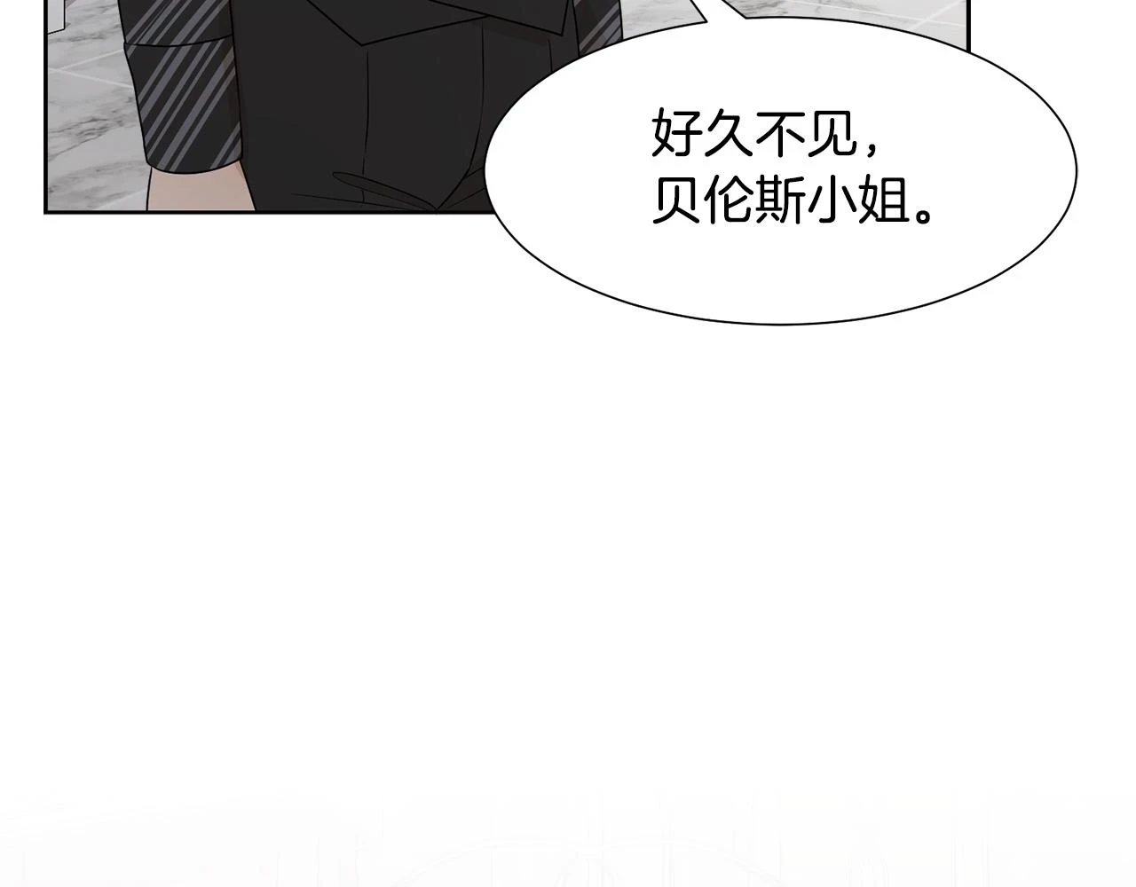 第60话 借口约见伯爵132