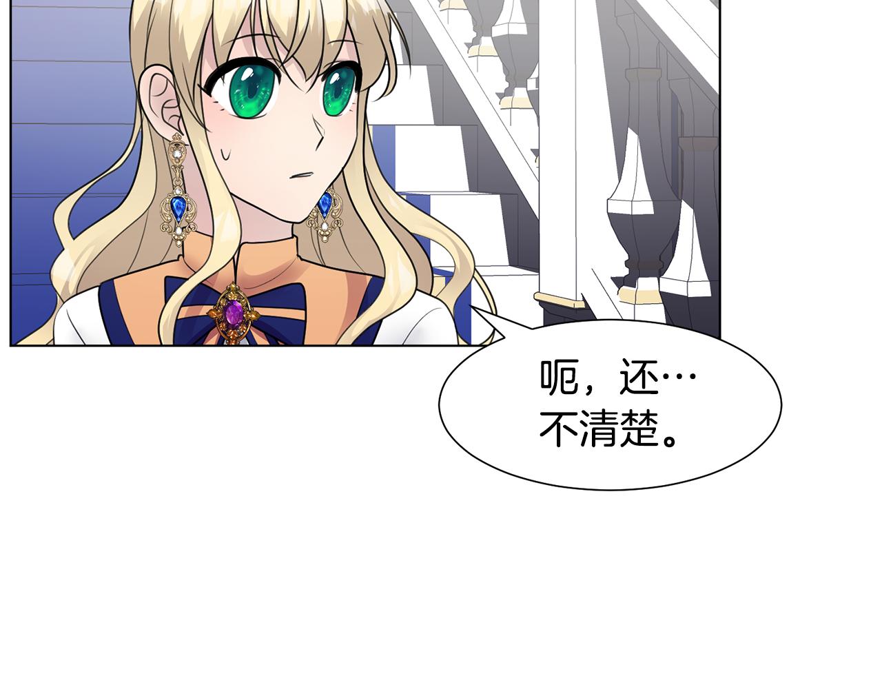 第35话 送礼物112