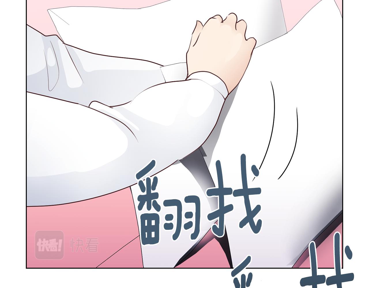 第32话 女主出现40