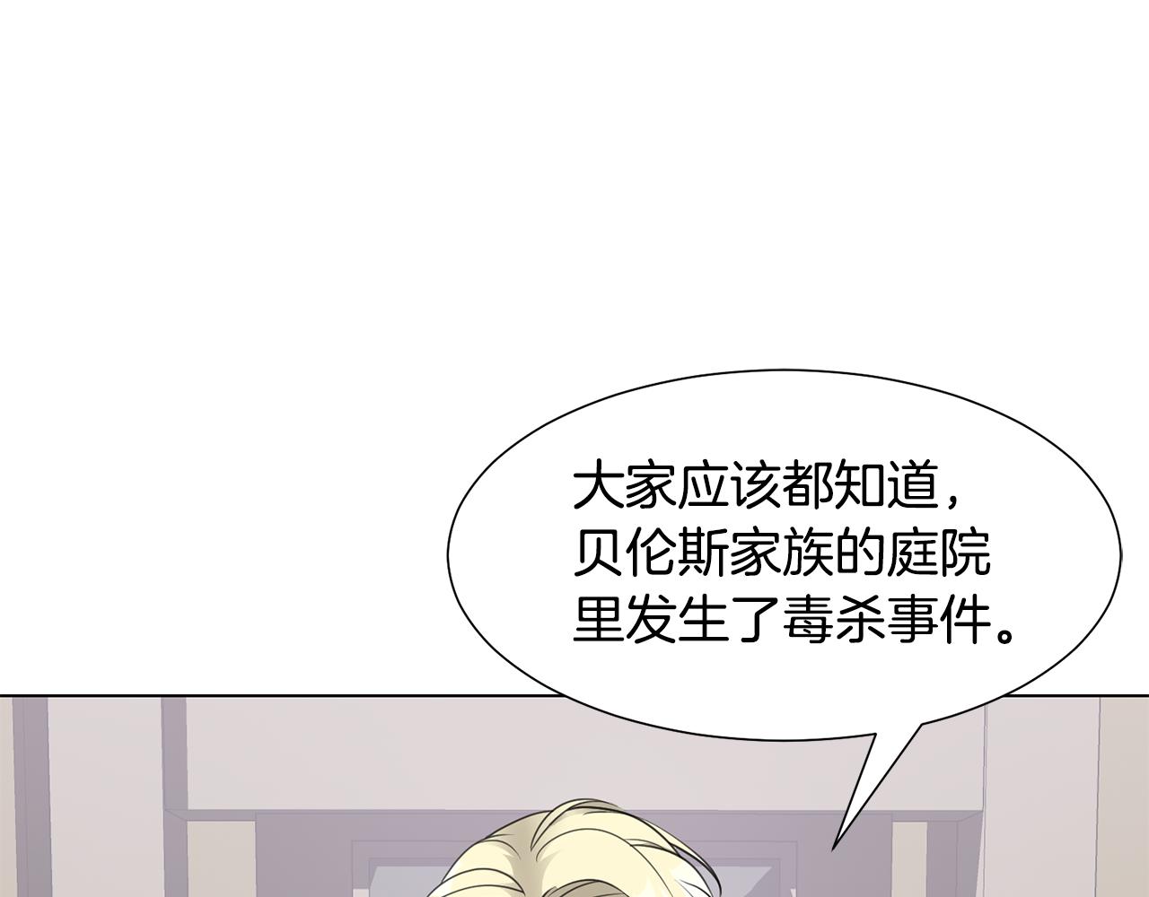 第33话 审判114