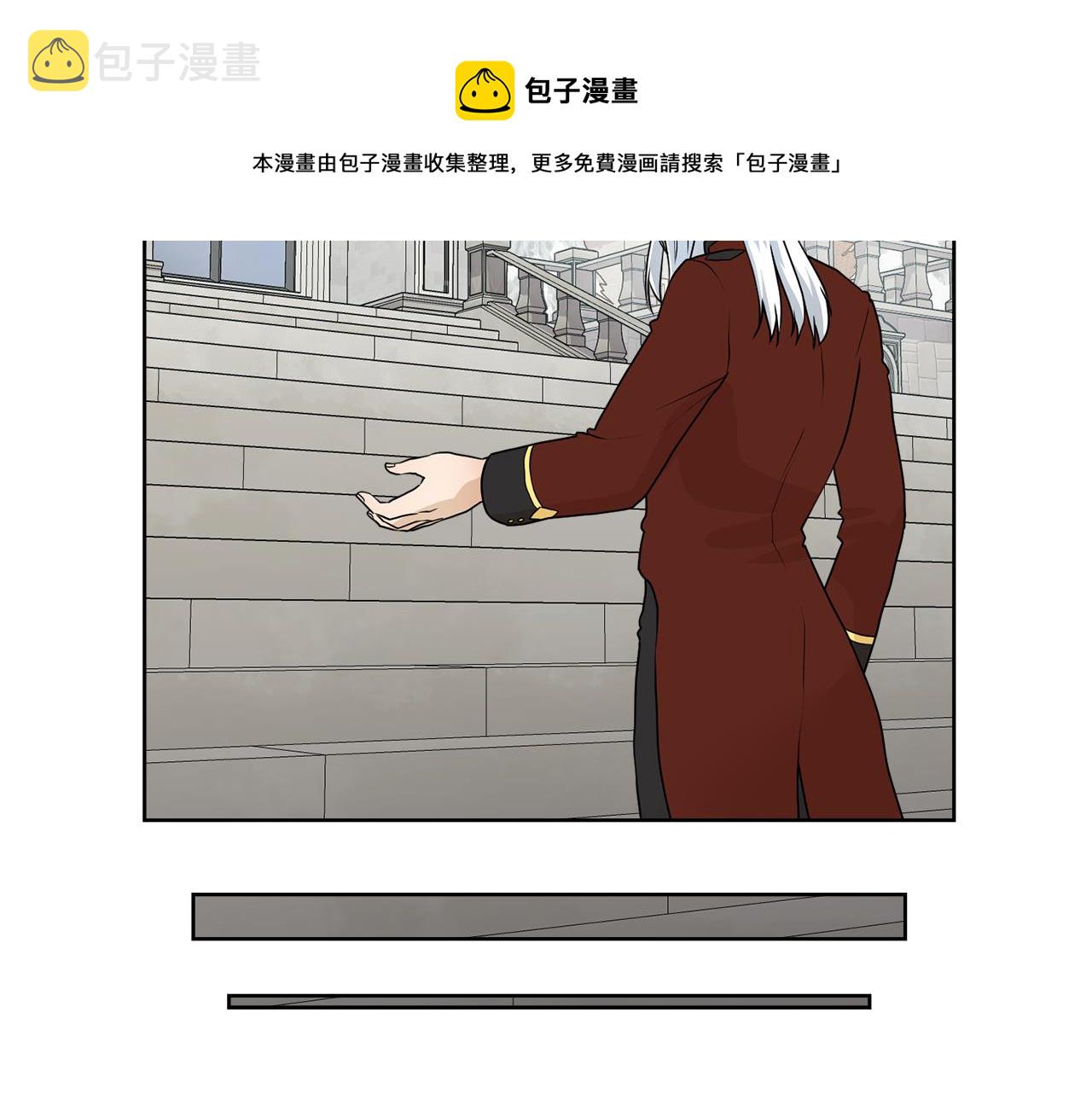第46话 独特的咖啡49