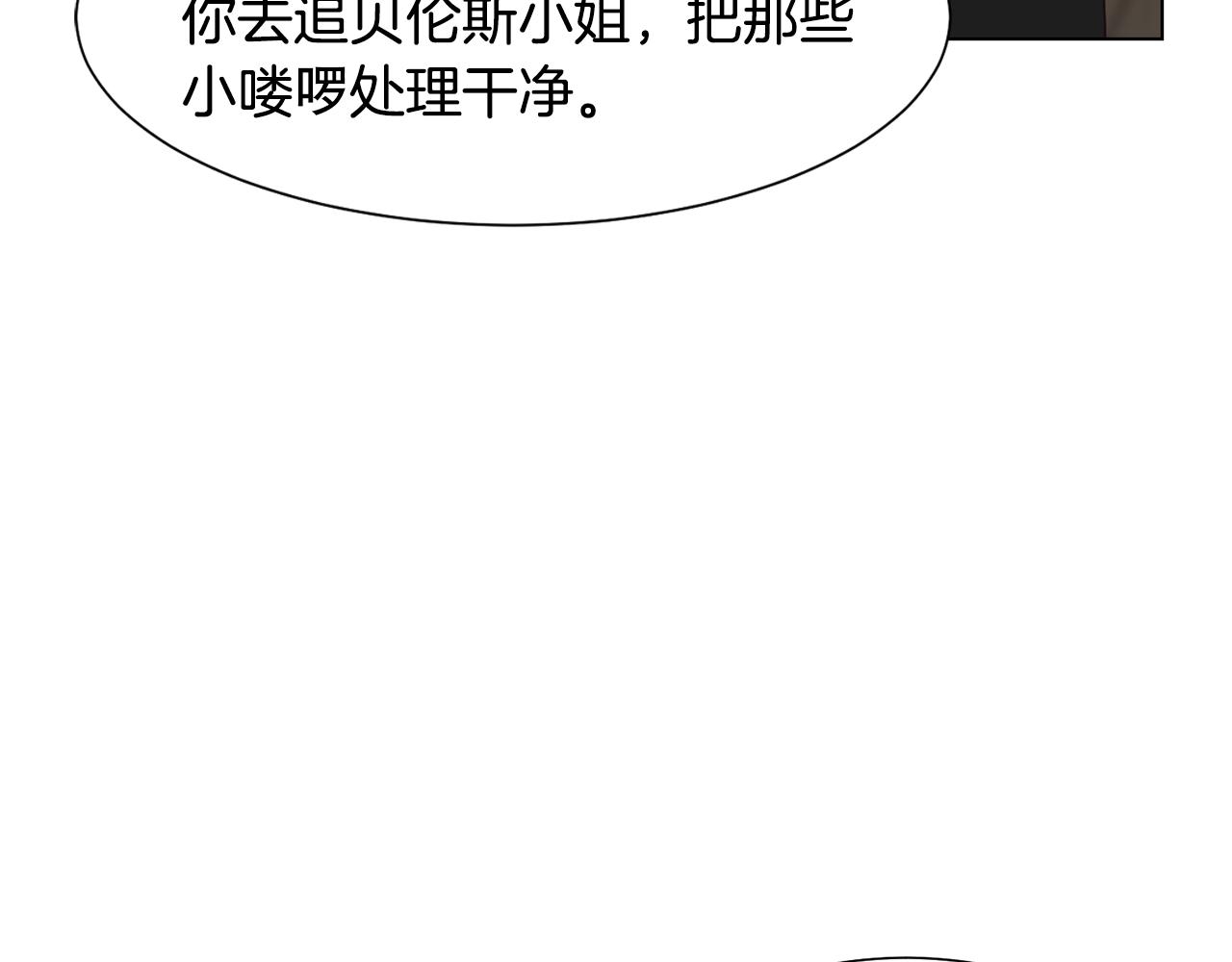 第14话 詹妮加入4