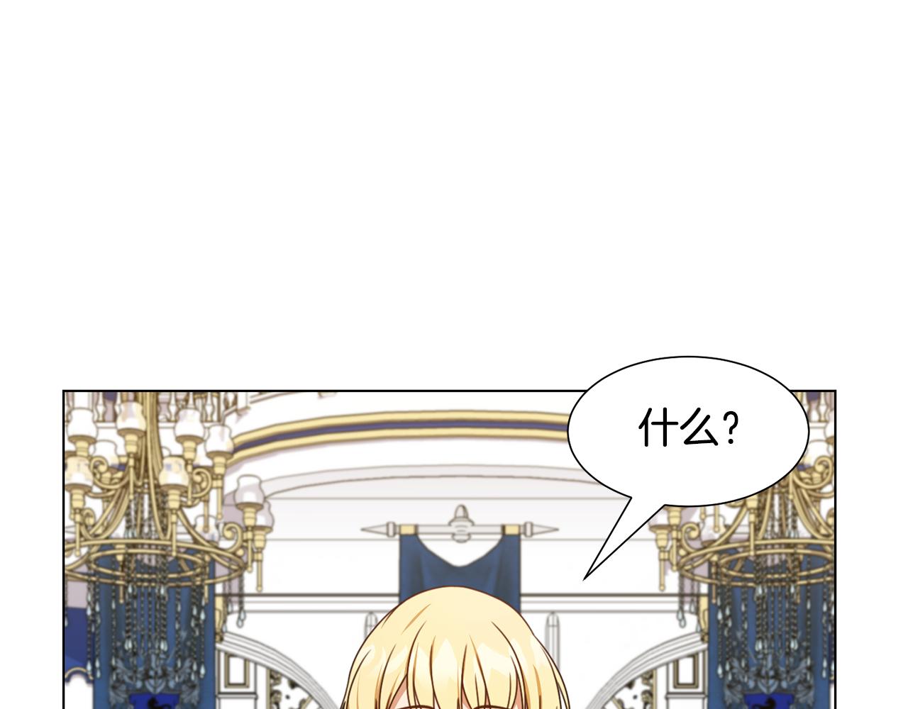 第12话 邻国的邀请126