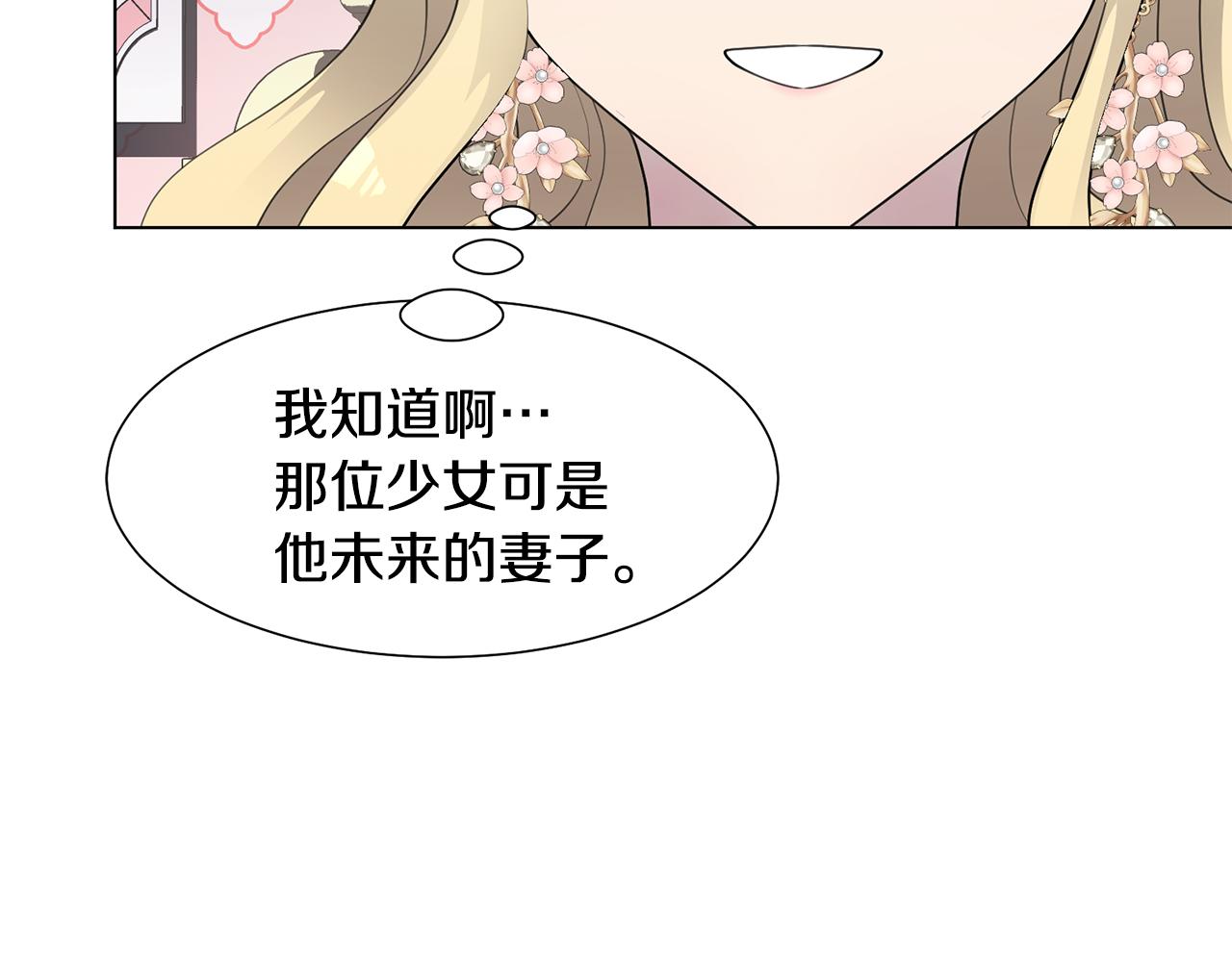 第33话 审判63