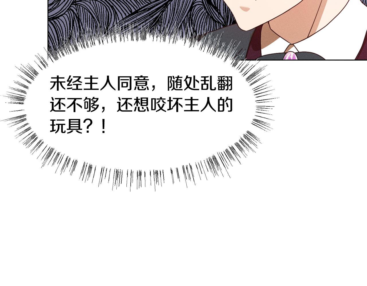 第6话 打造舞台141