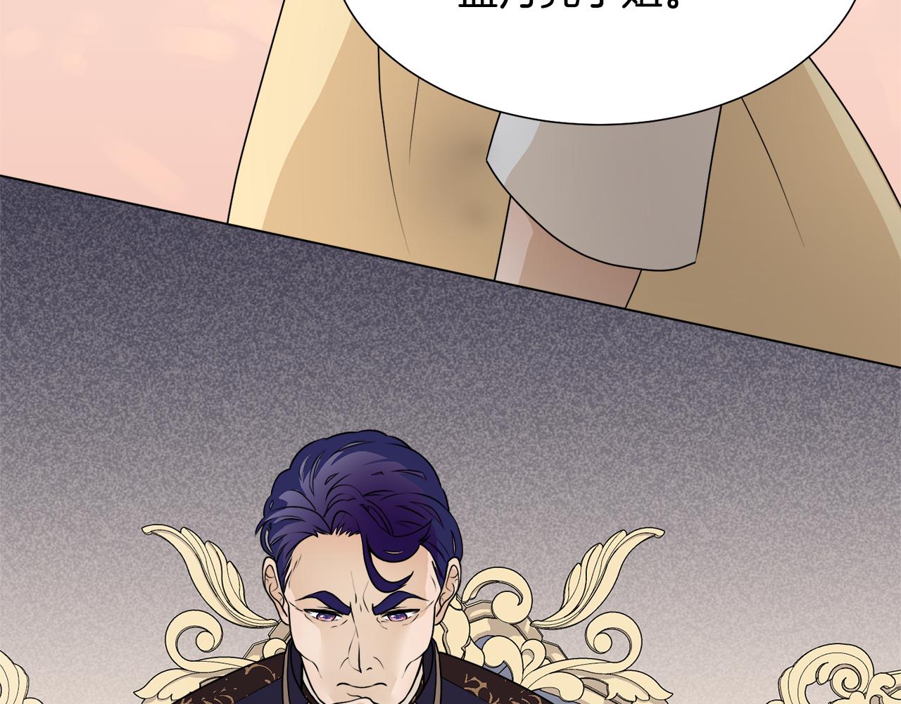 第44话 该不该交往107