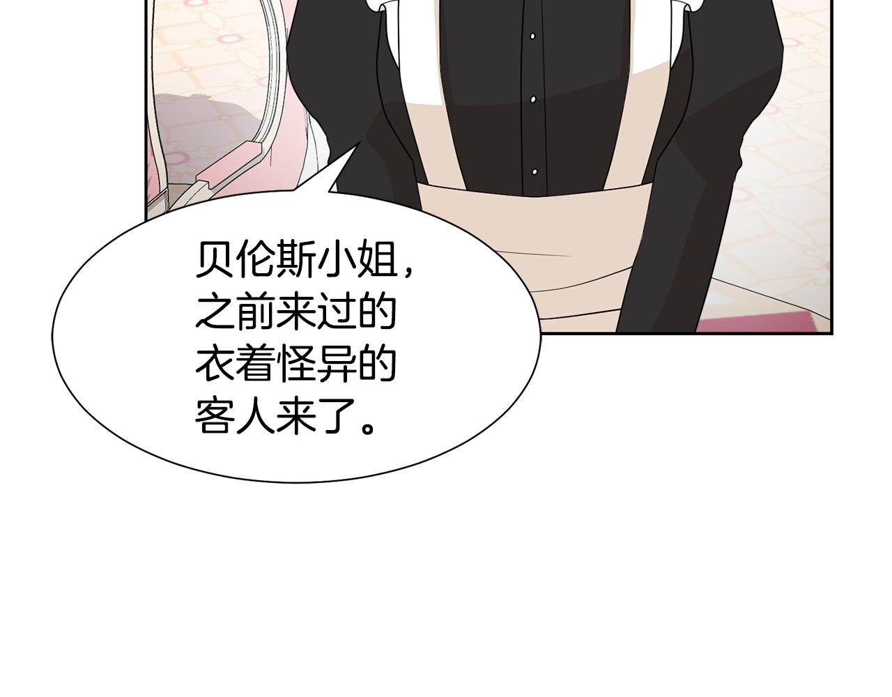 第57话 好好相处吧133