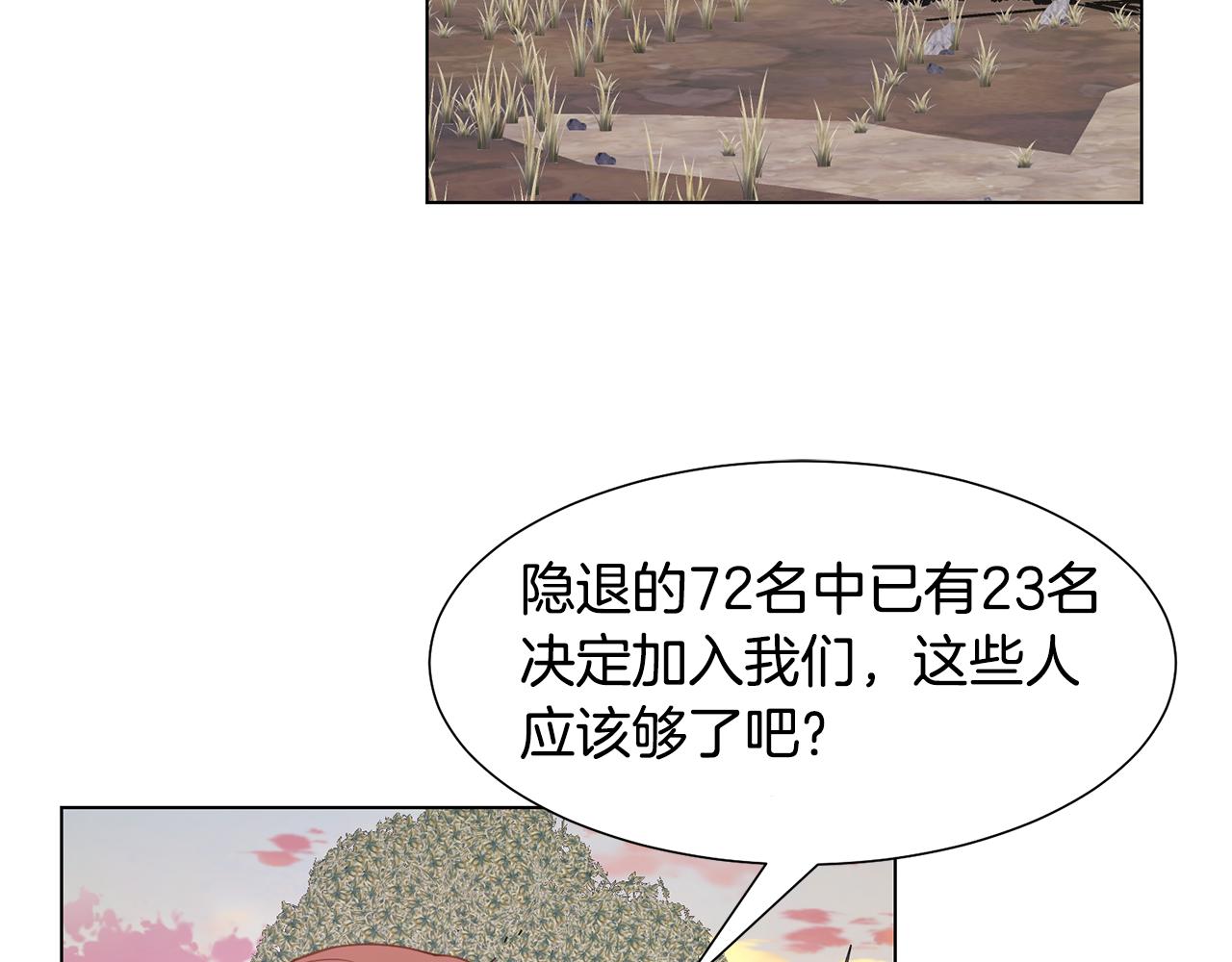 第42话 人生的失败54