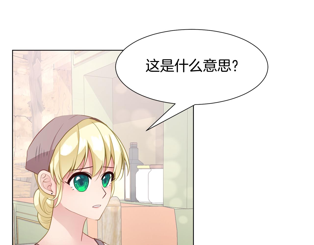第41话 隐退演员的悲剧115
