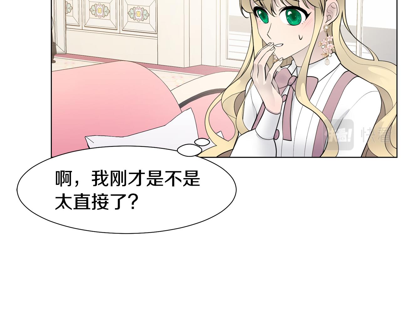 第33话 审判87