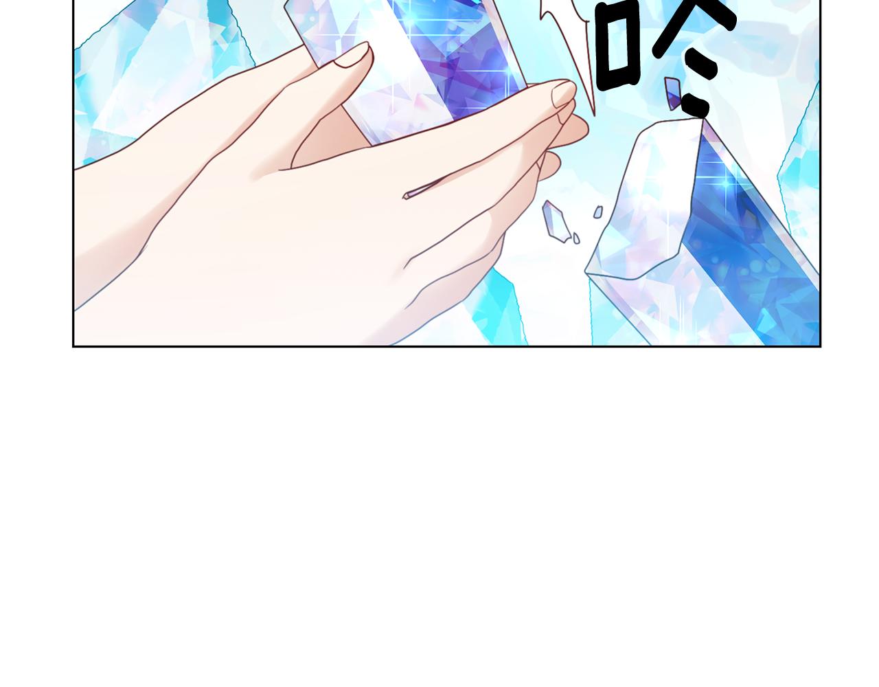 第18话 发现魔晶石135