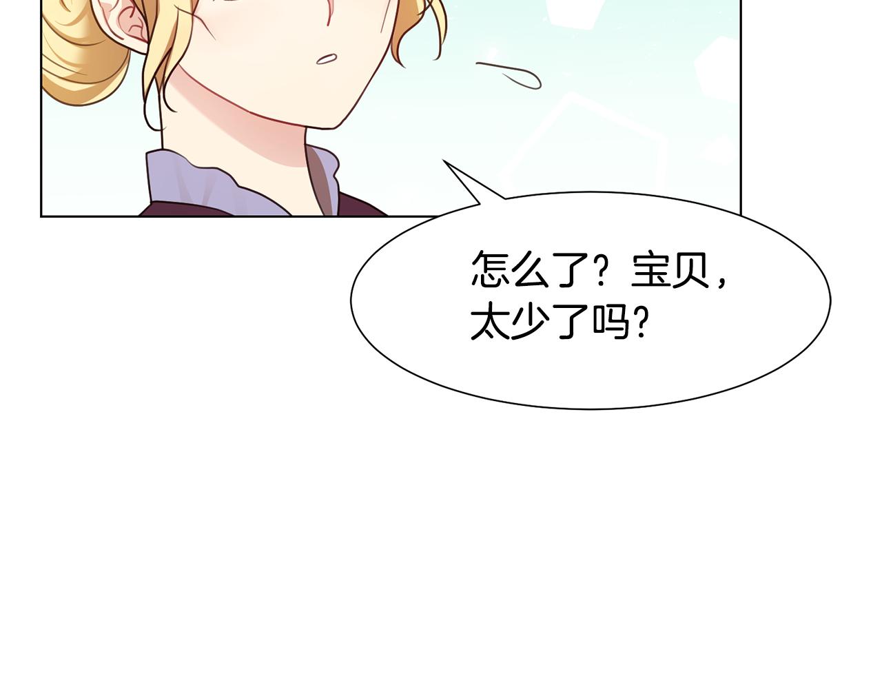 第6话 打造舞台2