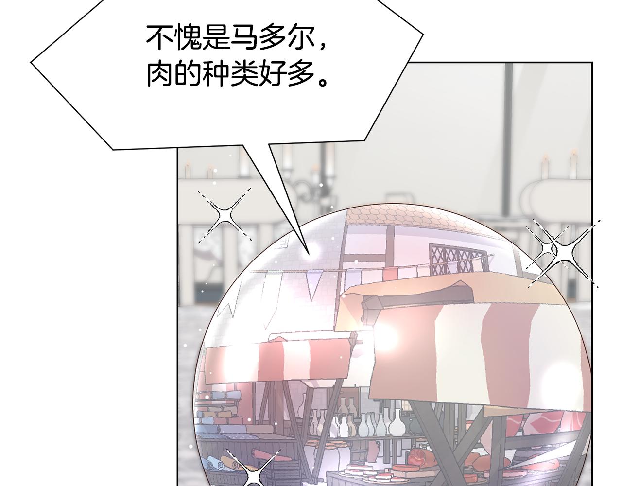 第25话视频约会127