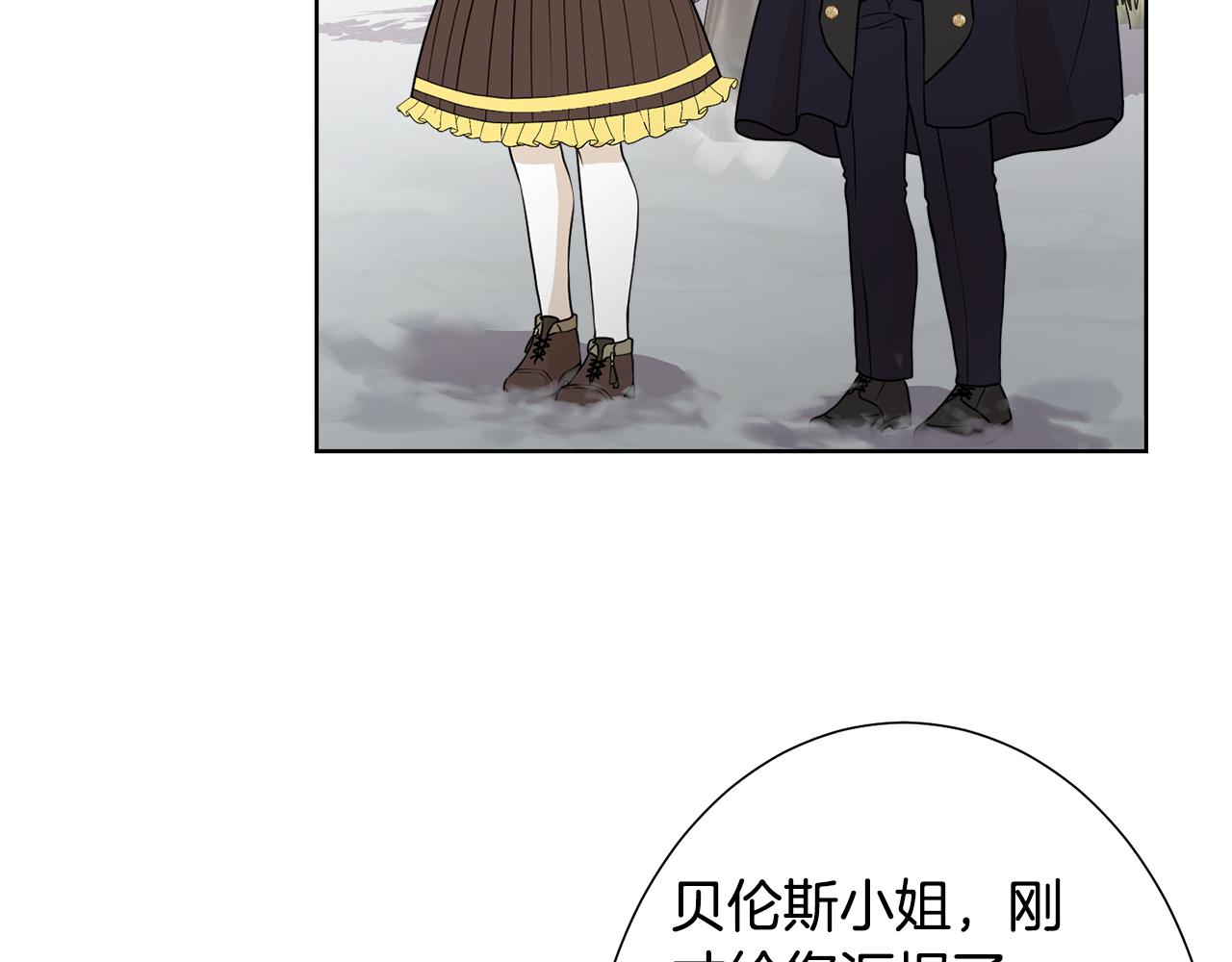 第45话 雪地同行79
