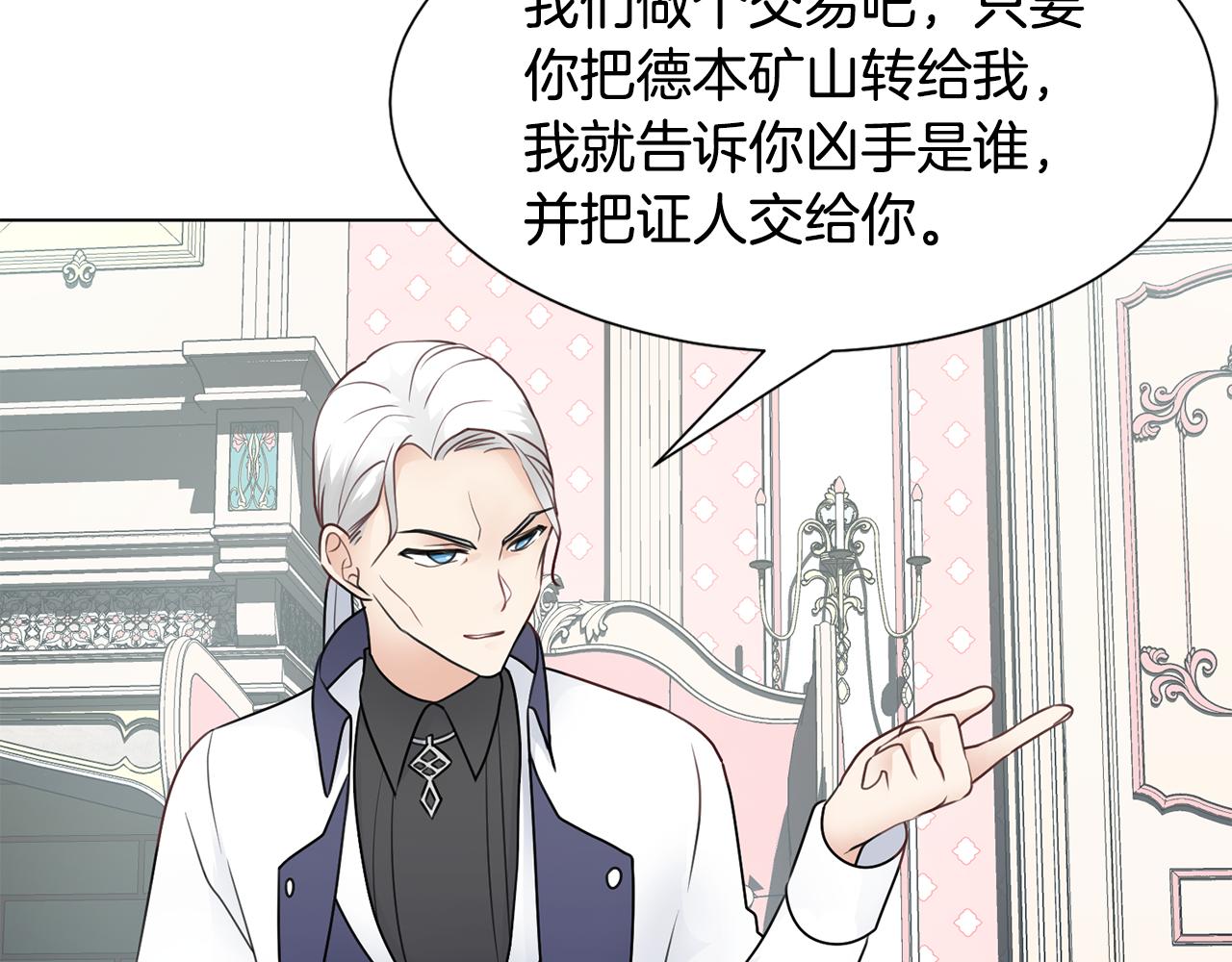 第31话 证据158