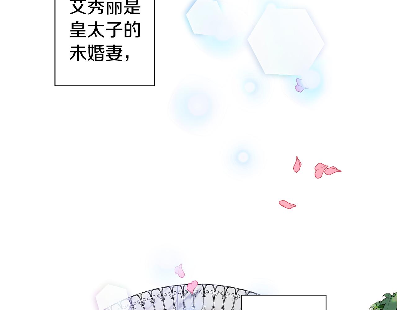 第1话 既来之则安之1