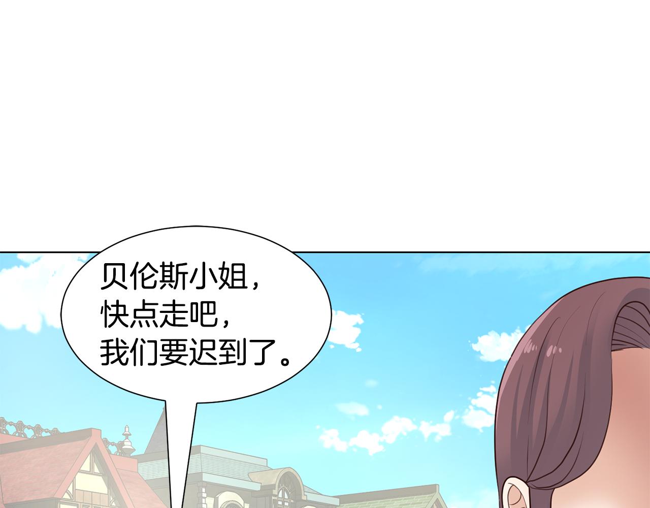 第27话茶话会29
