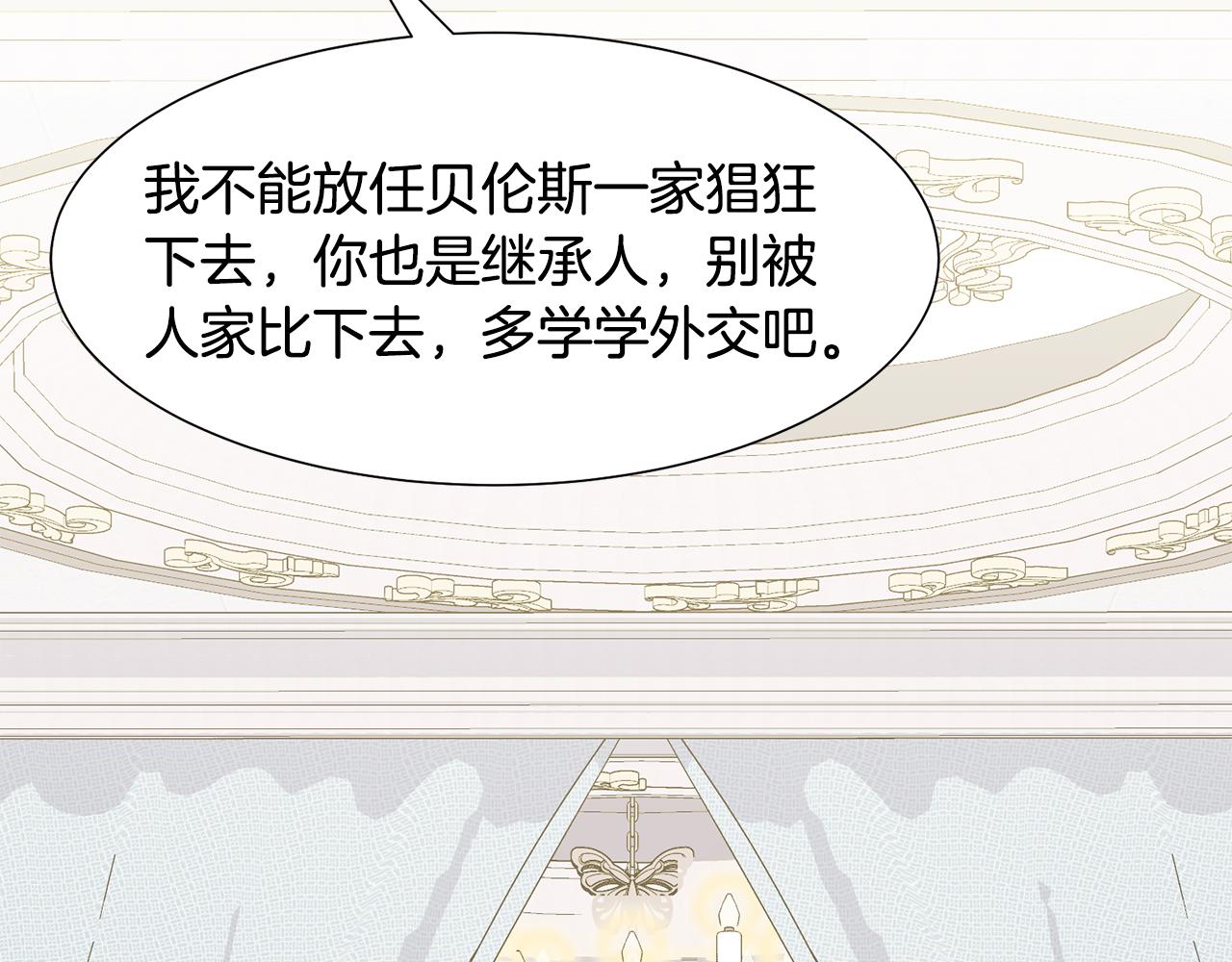 第44话 该不该交往59