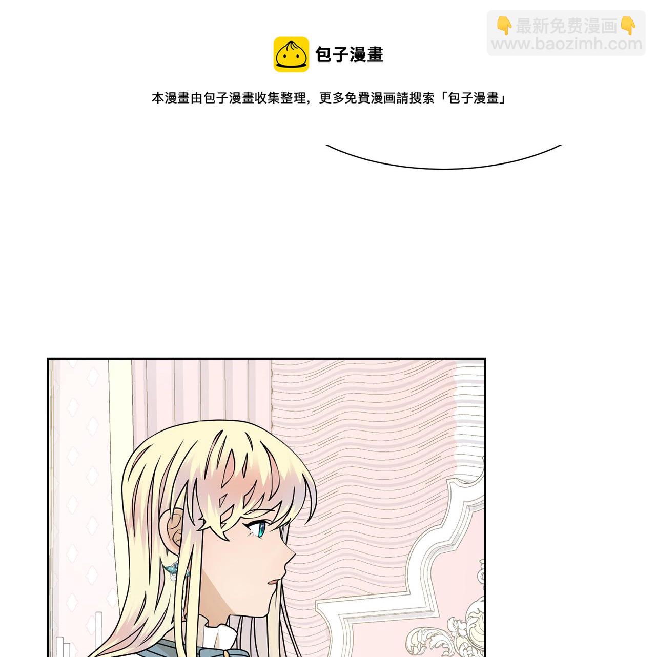 第50话 伯爵刁难49