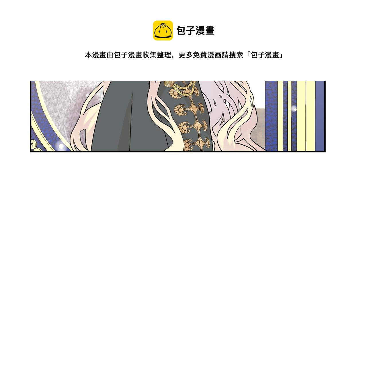 第45话 雪地同行98