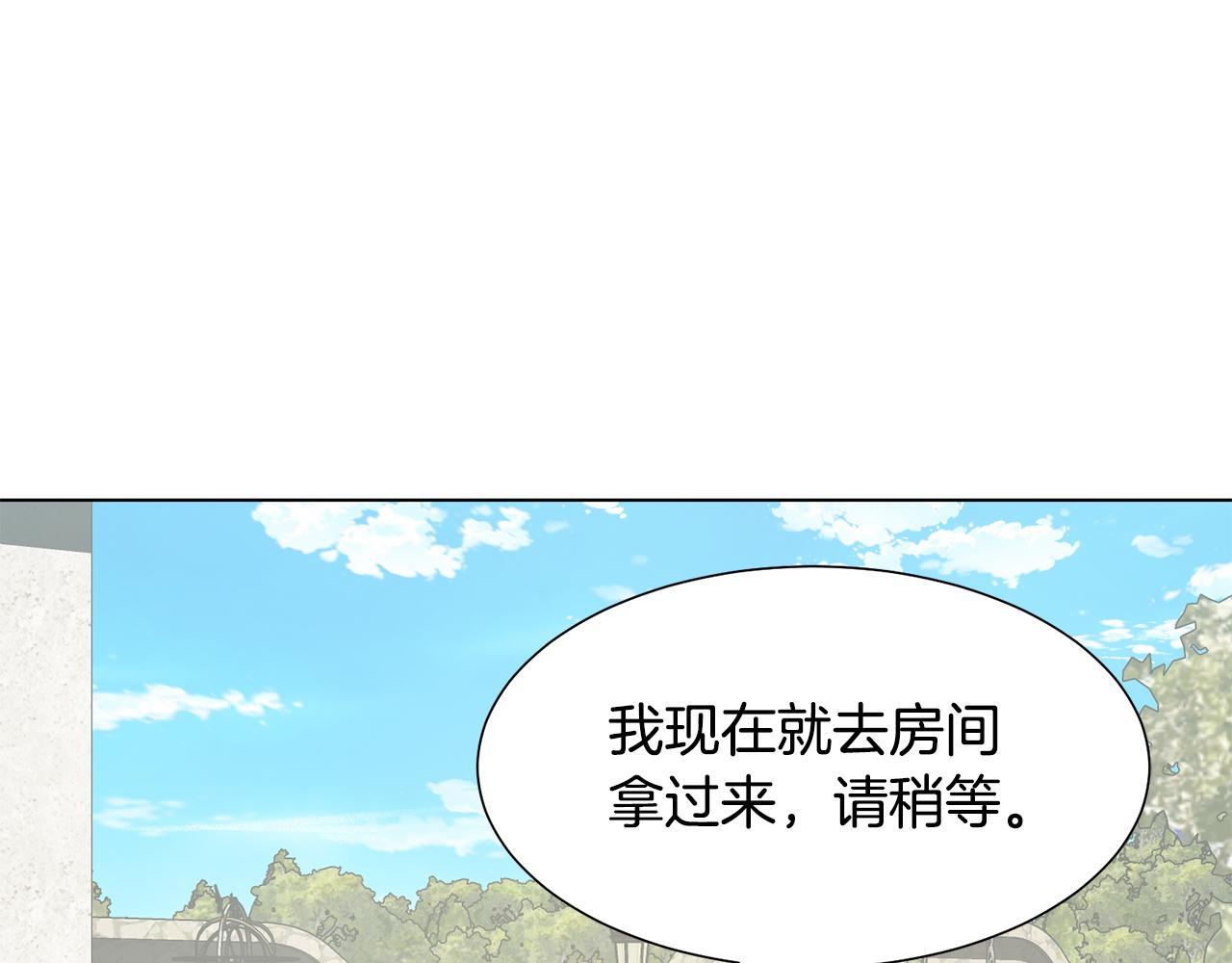 第30话 派对124