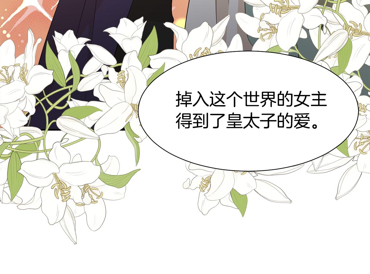 第57话 好好相处吧71