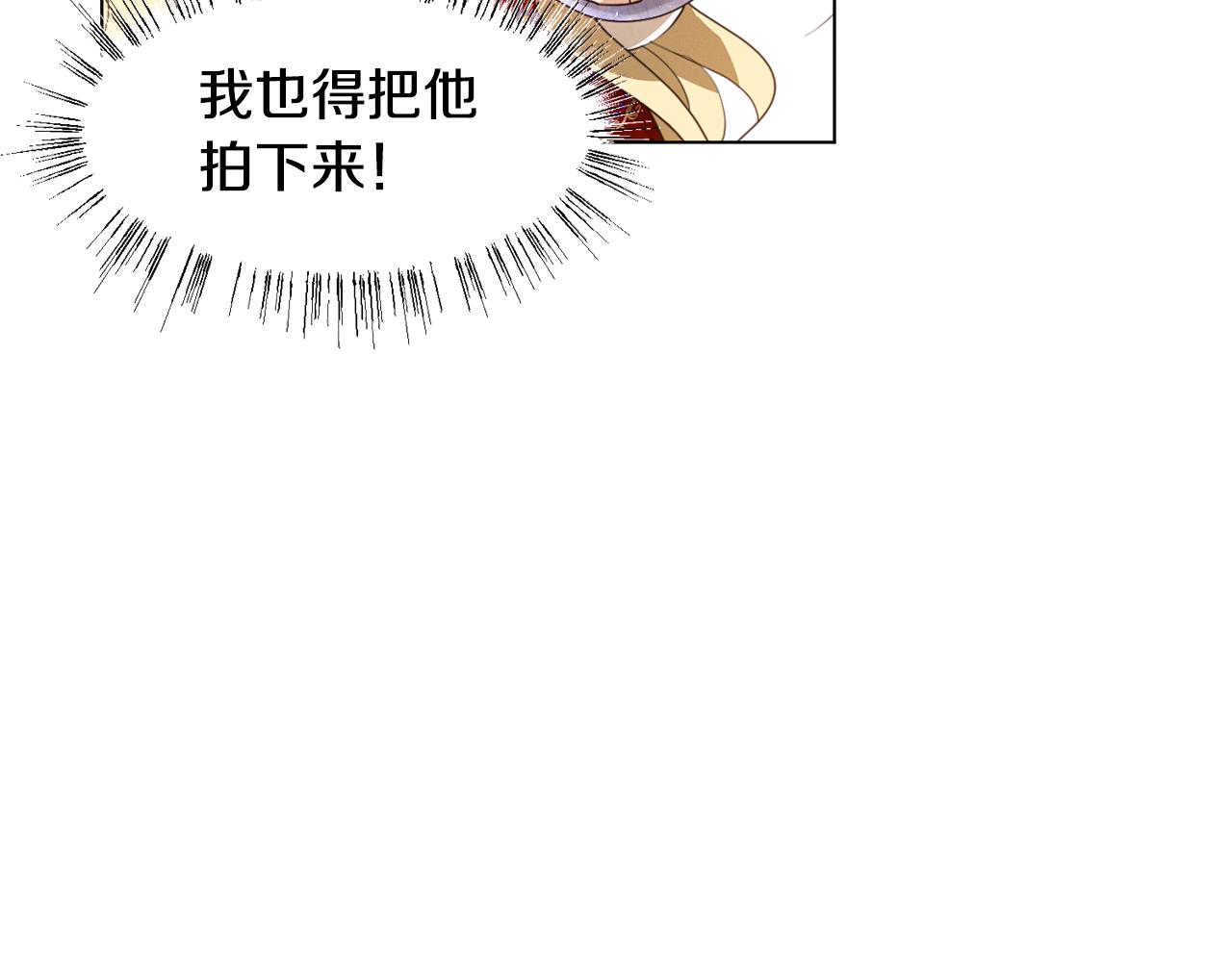 第8话 皇帝嘉奖66
