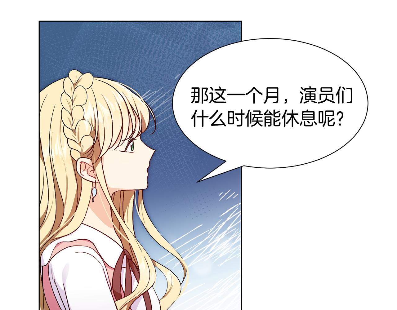 第3话 进宫126