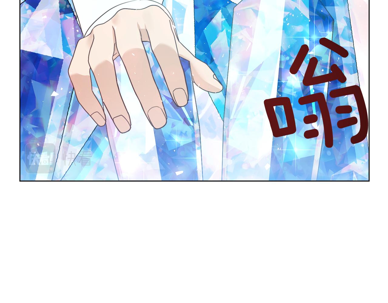 第18话 发现魔晶石153