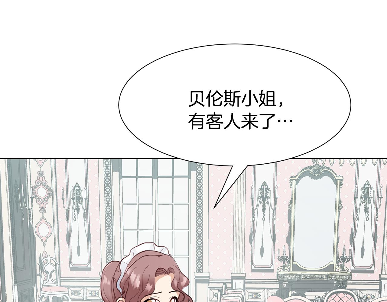 第31话 证据107