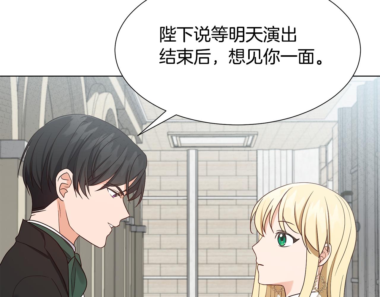 第11话 礼物136