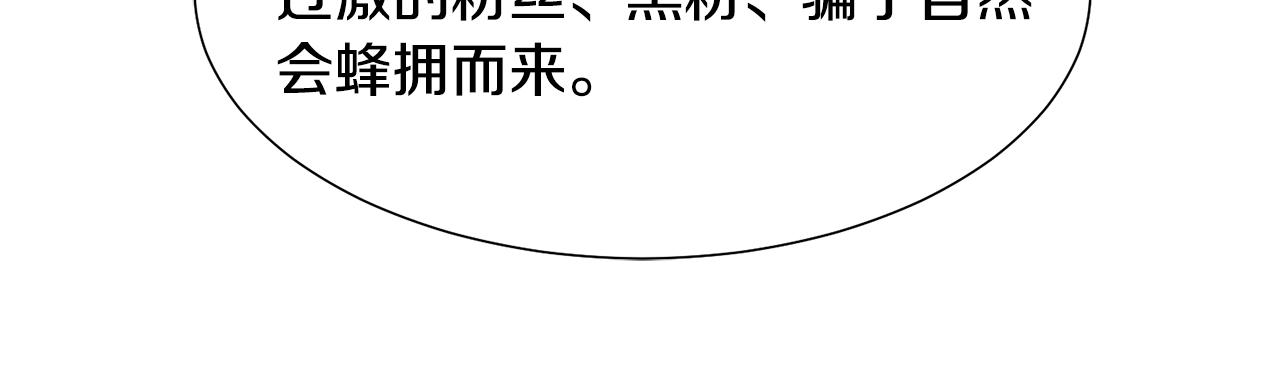 第42话 人生的失败42