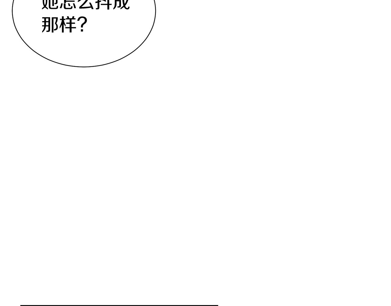 第2话 去见帅哥61