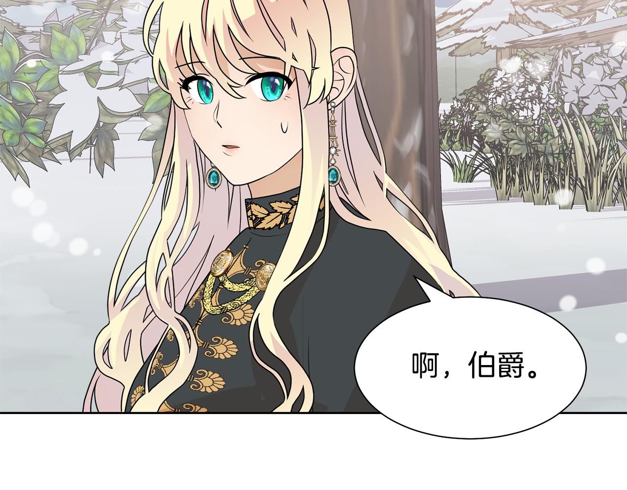第45话 雪地同行70