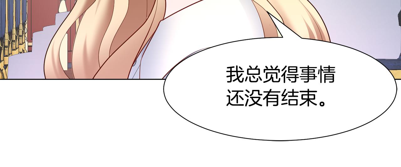 第29话计划逃跑34