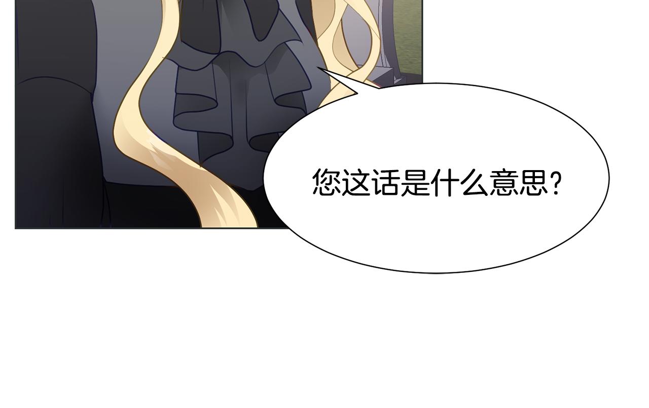 第37话 凯特的葬礼116