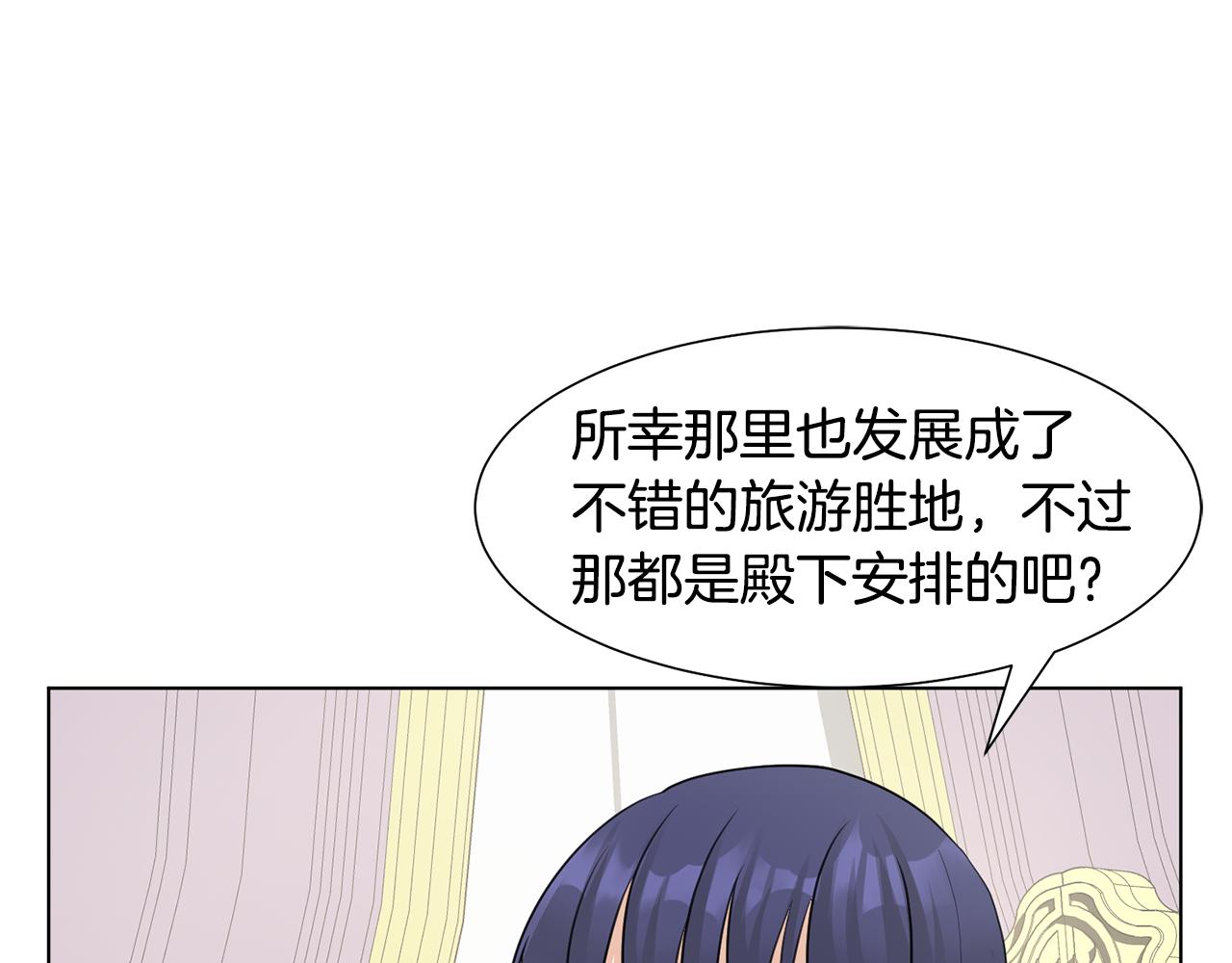 第28话绯闻24